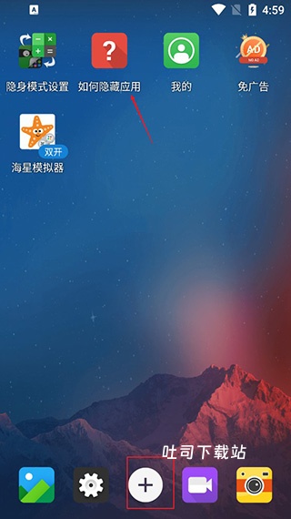 隐藏应用大师下载_系统工具_第1张_吐司下载站 隐藏应用大师下载_https://www.toolscha.com_系统工具_第1张