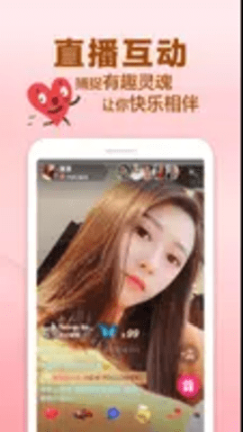 蓝莓约会app下载_通讯社交_第3张_吐司下载站 蓝莓约会app下载_https://www.toolscha.com_通讯社交_第3张