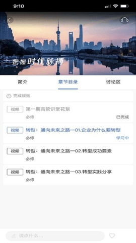 太保学习下载_https://www.toolscha.com_学习办公_第1张