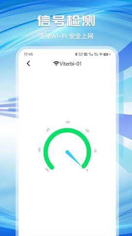 万能锁匙连接器下载_便捷生活_第1张_吐司下载站 万能锁匙连接器下载_https://www.toolscha.com_便捷生活_第1张
