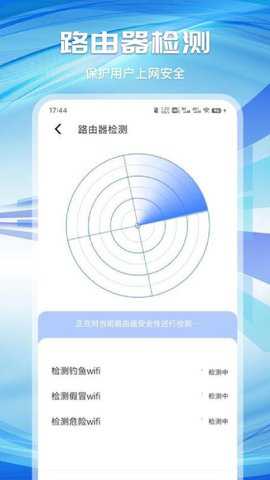 万能锁匙连接器下载_便捷生活_第3张_吐司下载站 万能锁匙连接器下载_https://www.toolscha.com_便捷生活_第3张
