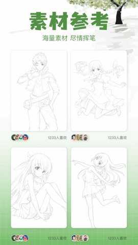一耽漫下载_便捷生活_第3张_吐司下载站 一耽漫下载_https://www.toolscha.com_便捷生活_第3张