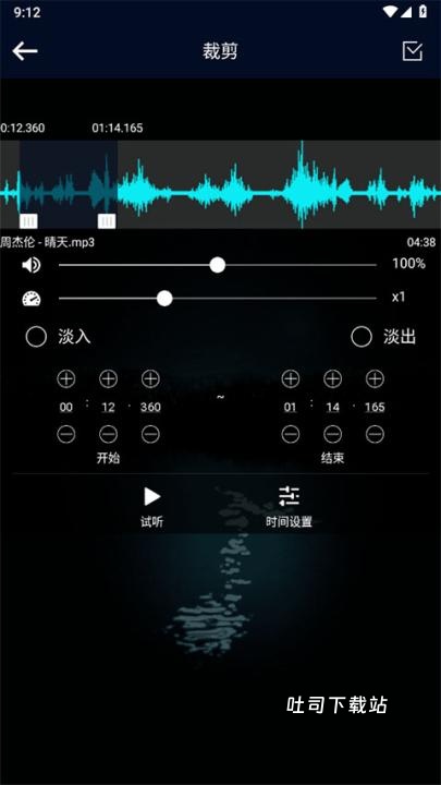 视频音乐提取下载_音乐软件_第5张_吐司下载站 视频音乐提取下载_https://www.toolscha.com_音乐软件_第5张