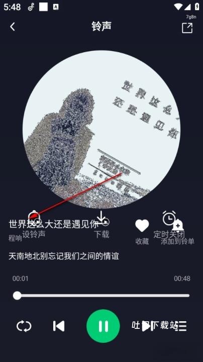 免费铃声秀下载_便捷生活_第2张_吐司下载站 免费铃声秀下载_https://www.toolscha.com_便捷生活_第2张