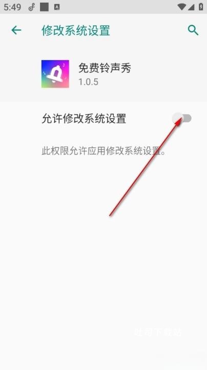 免费铃声秀下载_便捷生活_第4张_吐司下载站 免费铃声秀下载_https://www.toolscha.com_便捷生活_第4张