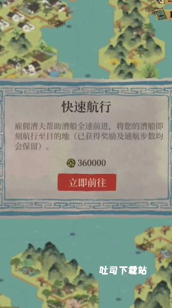 江南百景图曲院荷风在哪_游戏攻略_第2张_吐司下载站 江南百景图曲院荷风在哪_https://www.toolscha.com_游戏攻略_第2张