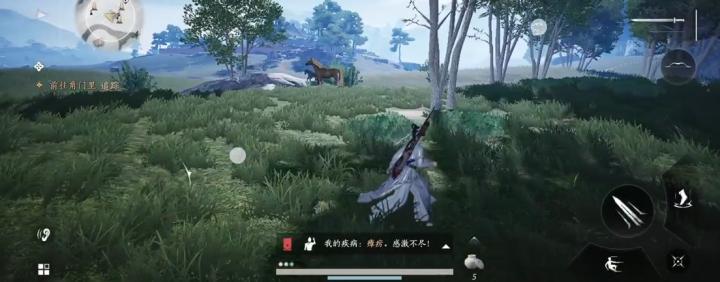 燕云十六声白术什么用_游戏攻略_第3张_吐司下载站 燕云十六声白术什么用_https://www.toolscha.com_游戏攻略_第3张