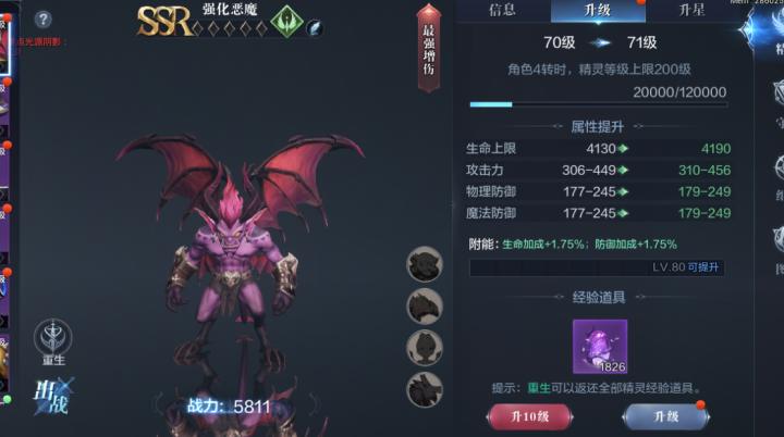 全民奇迹mu怎么抢精英_游戏攻略_第1张_吐司下载站 全民奇迹mu怎么抢精英_https://www.toolscha.com_游戏攻略_第1张