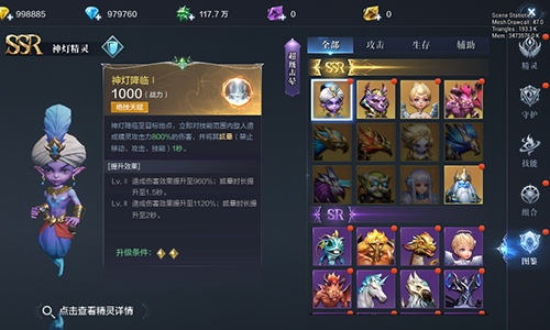全民奇迹mu怎么抢精英_游戏攻略_第2张_吐司下载站 全民奇迹mu怎么抢精英_https://www.toolscha.com_游戏攻略_第2张