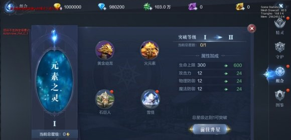 全民奇迹mu怎么抢精英_游戏攻略_第4张_吐司下载站 全民奇迹mu怎么抢精英_https://www.toolscha.com_游戏攻略_第4张