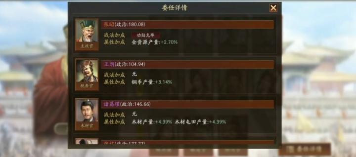 三国志战略版五星武将如何分配_游戏攻略_第1张_吐司下载站 三国志战略版五星武将如何分配_https://www.toolscha.com_游戏攻略_第1张
