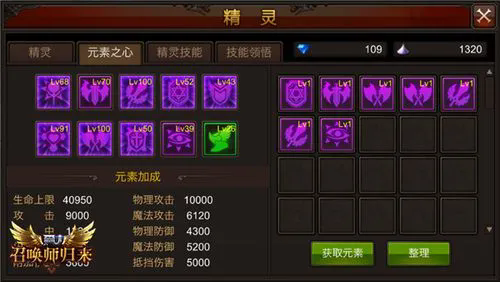 全民奇迹副职是干什么的_游戏攻略_第1张_吐司下载站 全民奇迹副职是干什么的_https://www.toolscha.com_游戏攻略_第1张