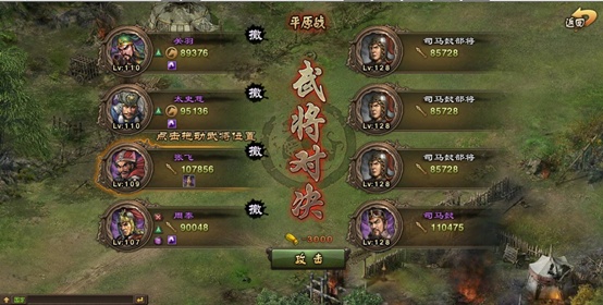 攻城掠地先锋战车后面是什么战车_https://www.toolscha.com_游戏攻略_第3张