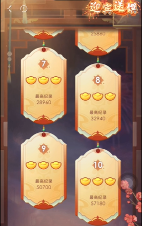 恋与深空怎么升16级装备_游戏攻略_第2张_吐司下载站 恋与深空怎么升16级装备_https://www.toolscha.com_游戏攻略_第2张