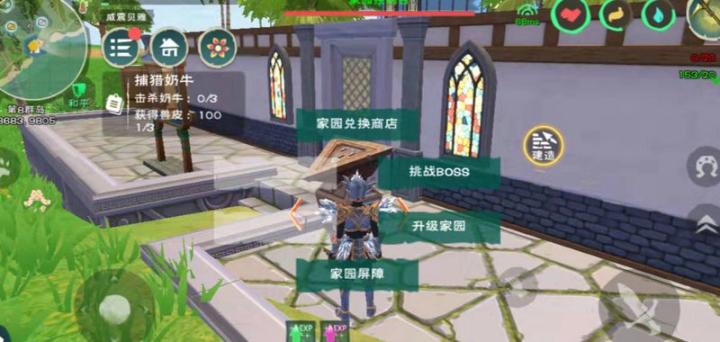 创造与魔法咕叽的订单怎么玩_游戏攻略_第1张_吐司下载站 创造与魔法咕叽的订单怎么玩_https://www.toolscha.com_游戏攻略_第1张