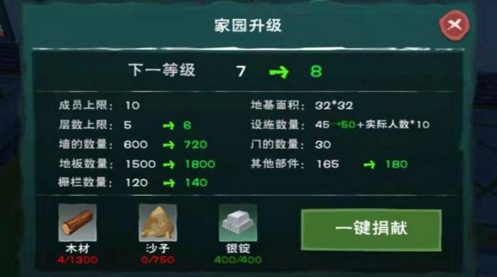 创造与魔法咕叽的订单怎么玩_游戏攻略_第3张_吐司下载站 创造与魔法咕叽的订单怎么玩_https://www.toolscha.com_游戏攻略_第3张