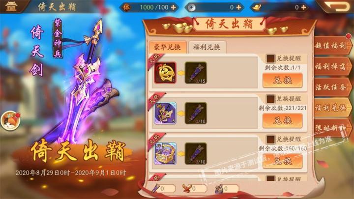 少年三国志镇魂第三关怎么过_游戏攻略_第1张_吐司下载站 少年三国志镇魂第三关怎么过_https://www.toolscha.com_游戏攻略_第1张