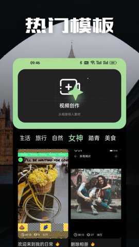 二皮剪辑下载_影音播放_第1张_吐司下载站 二皮剪辑下载_https://www.toolscha.com_影音播放_第1张