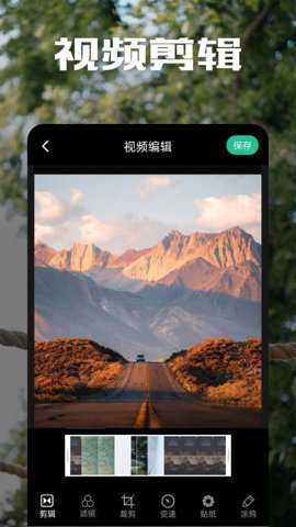 二皮剪辑下载_影音播放_第2张_吐司下载站 二皮剪辑下载_https://www.toolscha.com_影音播放_第2张
