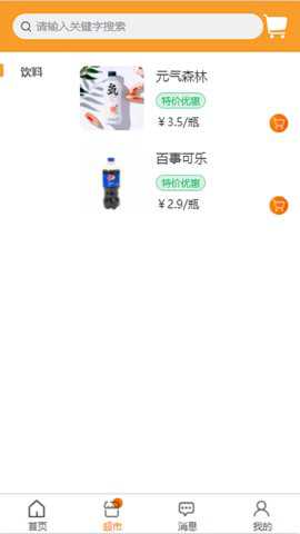 乐享微家公寓下载_便捷生活_第1张_吐司下载站 乐享微家公寓下载_https://www.toolscha.com_便捷生活_第1张