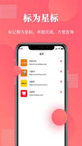 网址记录器下载_学习办公_第2张_吐司下载站 网址记录器下载_https://www.toolscha.com_学习办公_第2张