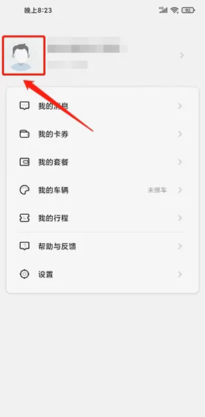 英菲实名认证app_便捷生活_第2张_吐司下载站 英菲实名认证app_https://www.toolscha.com_便捷生活_第2张