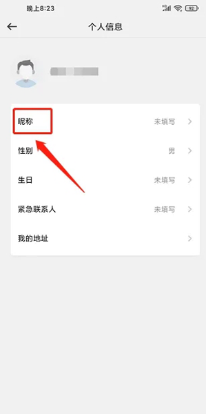 英菲实名认证app_便捷生活_第3张_吐司下载站 英菲实名认证app_https://www.toolscha.com_便捷生活_第3张