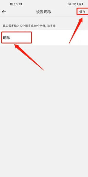 英菲实名认证app_便捷生活_第4张_吐司下载站 英菲实名认证app_https://www.toolscha.com_便捷生活_第4张