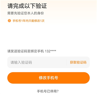 小蚕app_便捷生活_第3张_吐司下载站 小蚕app_https://www.toolscha.com_便捷生活_第3张