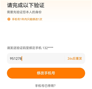 小蚕app_便捷生活_第4张_吐司下载站 小蚕app_https://www.toolscha.com_便捷生活_第4张