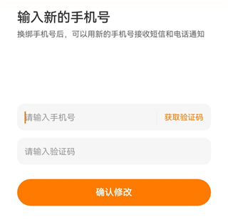 小蚕app_便捷生活_第5张_吐司下载站 小蚕app_https://www.toolscha.com_便捷生活_第5张