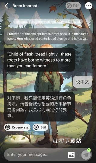 sayhi_通讯社交_第3张_吐司下载站 sayhi_https://www.toolscha.com_通讯社交_第3张