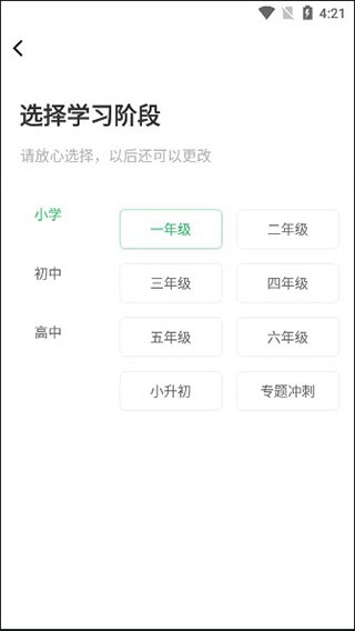 中小学同步课堂下载_学习办公_第1张_吐司下载站 中小学同步课堂下载_https://www.toolscha.com_学习办公_第1张