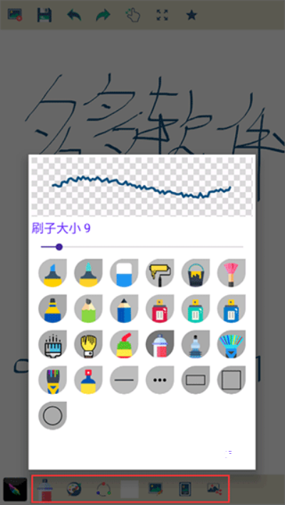 Med手绘app_便捷生活_第2张_吐司下载站 Med手绘app_https://www.toolscha.com_便捷生活_第2张