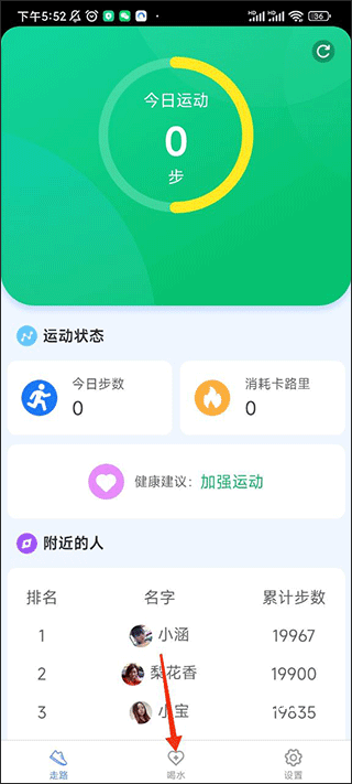 健康天天爱_便捷生活_第1张_吐司下载站 健康天天爱_https://www.toolscha.com_便捷生活_第1张