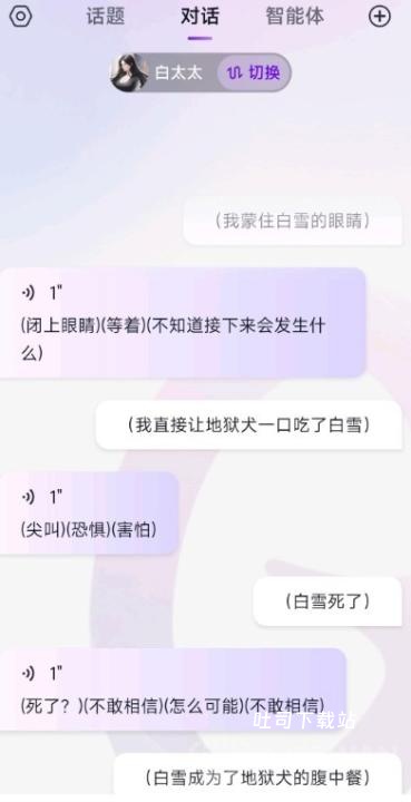 glow国际版_通讯社交_第1张_吐司下载站 glow国际版_https://www.toolscha.com_通讯社交_第1张