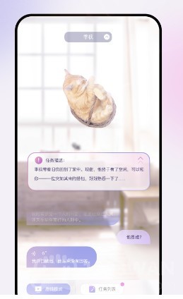 glow国际版_通讯社交_第3张_吐司下载站 glow国际版_https://www.toolscha.com_通讯社交_第3张