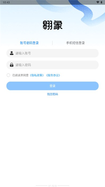 翱象app_https://www.toolscha.com_便捷生活_第2张