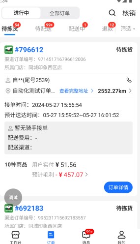 翱象app_https://www.toolscha.com_便捷生活_第4张
