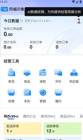 翱象app_https://www.toolscha.com_便捷生活_第3张