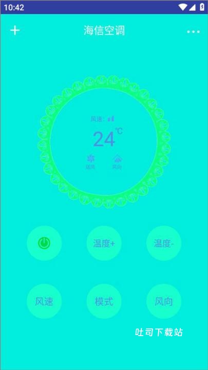 万能遥控器_便捷生活_第4张_吐司下载站 万能遥控器_https://www.toolscha.com_便捷生活_第4张