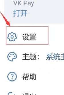 vkontakte官网中文版_通讯社交_第1张_吐司下载站 vkontakte官网中文版_https://www.toolscha.com_通讯社交_第1张
