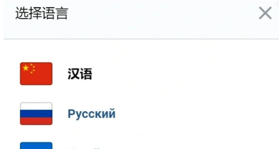 vkontakte官网中文版_通讯社交_第3张_吐司下载站 vkontakte官网中文版_https://www.toolscha.com_通讯社交_第3张