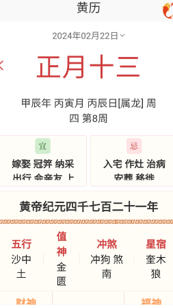 充电好盒子_便捷生活_第1张_吐司下载站 充电好盒子_https://www.toolscha.com_便捷生活_第1张