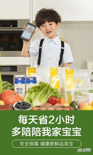 我厨买菜下载_https://www.toolscha.com_便捷生活_第2张