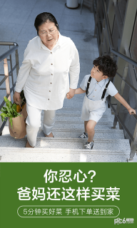 我厨买菜下载_https://www.toolscha.com_便捷生活_第3张