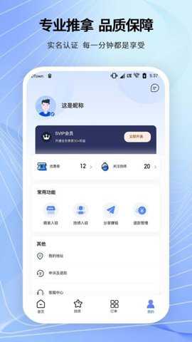 舞指按摩下载_便捷生活_第1张_吐司下载站 舞指按摩下载_https://www.toolscha.com_便捷生活_第1张