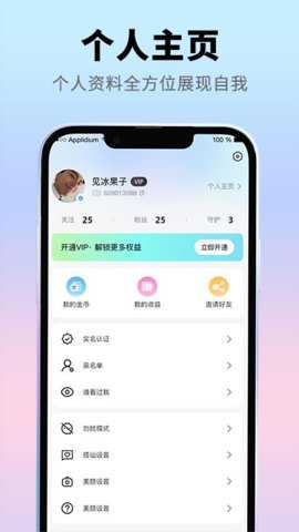 珍恋下载_便捷生活_第1张_吐司下载站 珍恋下载_https://www.toolscha.com_便捷生活_第1张