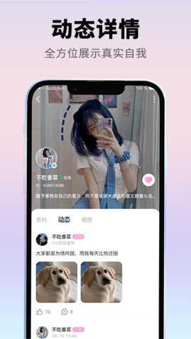 珍恋下载_便捷生活_第3张_吐司下载站 珍恋下载_https://www.toolscha.com_便捷生活_第3张