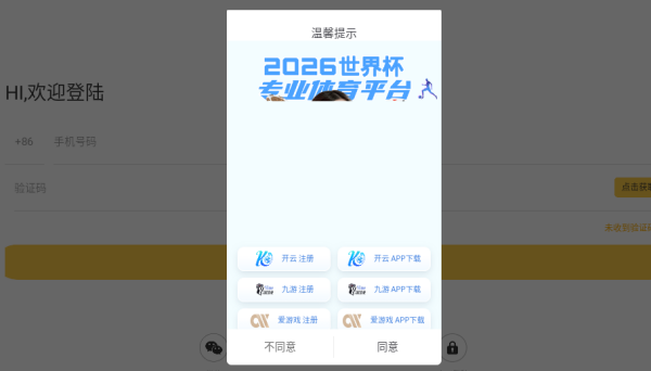 豆豆聊天app_通讯社交_第1张_吐司下载站 豆豆聊天app_https://www.toolscha.com_通讯社交_第1张